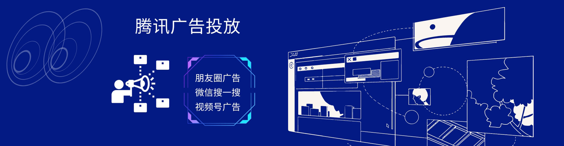 沙坪坝网络推广竞价