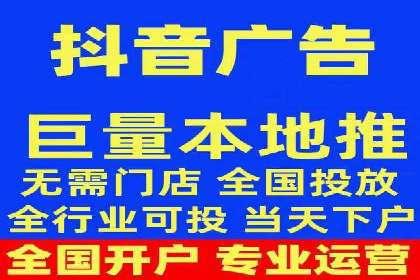 个人如何快速开通百度竞价账户